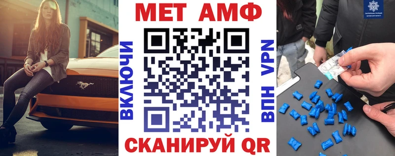 мориарти состав  Усть-Кут  Амфетамин Premium 