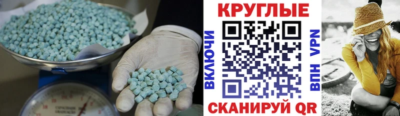 Ecstasy 280 MDMA  продажа наркотиков  Усть-Кут 