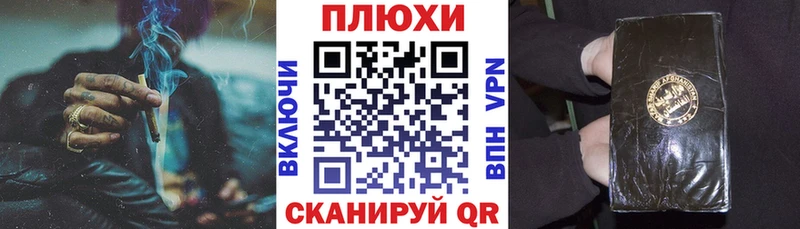 Гашиш VHQ  закладка  Усть-Кут 