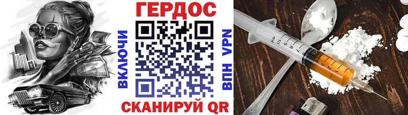 МЕГА   продажа наркотиков  Усть-Кут  Героин гречка 