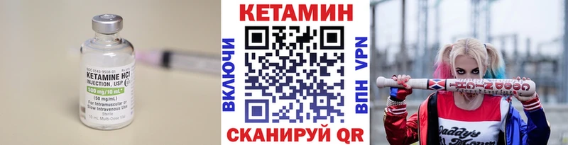 КЕТАМИН ketamine  наркота  Усть-Кут 