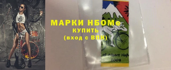 метамфетамин Алексеевка