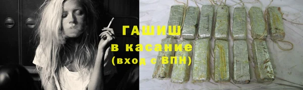 метамфетамин Алексеевка