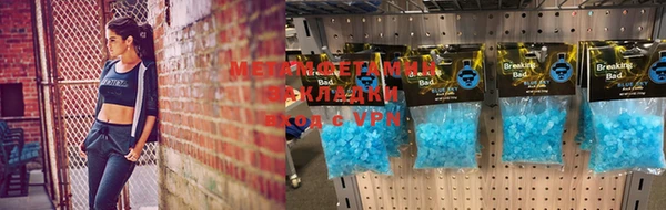 метамфетамин Алексеевка