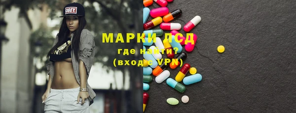 метамфетамин Алексеевка
