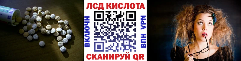 сколько стоит Усть-Кут LSD-25 экстази кислота