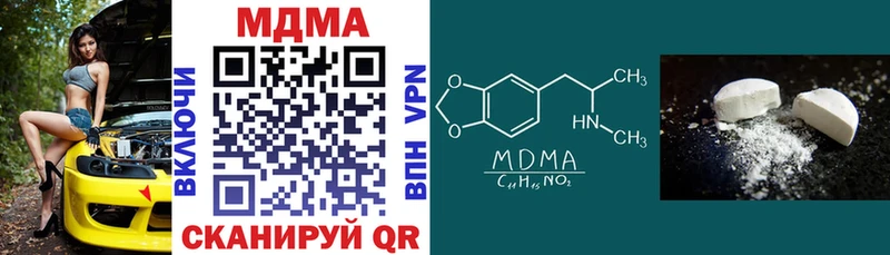 MDMA VHQ Усть-Кут