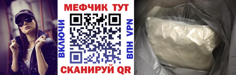 как найти   Усть-Кут  МЯУ-МЯУ 4 MMC 