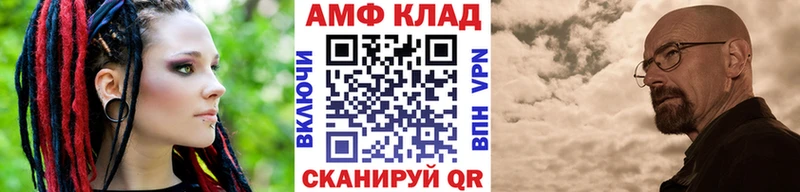 Первитин кристалл Усть-Кут