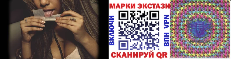 сколько стоит Усть-Кут Наркотические марки 1,8мг