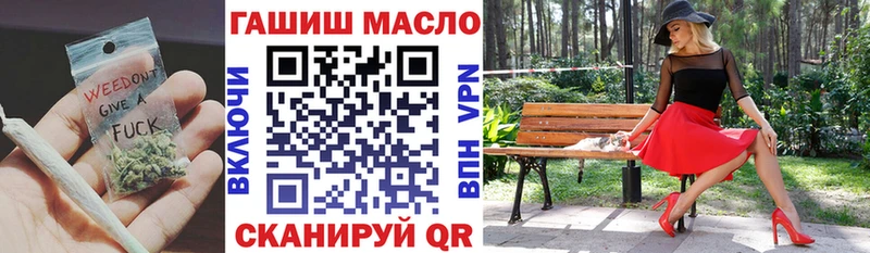 ТГК концентрат  kraken зеркало  Усть-Кут  как найти наркотики 