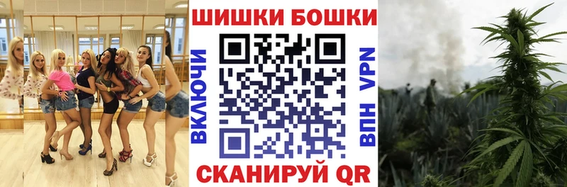 МАРИХУАНА гибрид Усть-Кут